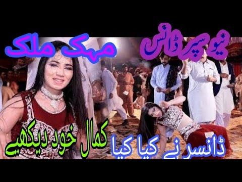 Main tak tasveeran dhol diyan|Saraiki amazing song with Dance