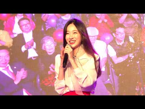 미스트롯 박하이 - 달라요 + 메들리곡 ◎ 청양 2019 고추·구기자축제 ★ 직캠 humoresque 4K