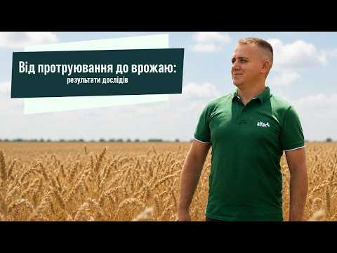 Польовий дослідний центр – Зображення 33