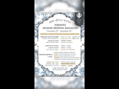 LIVE: Toronto Dec. 2022 Annual Akhand Keertan Smaagam (Dec. 27th Morning Program)