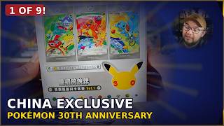 This Chinese Pokémon 30th Anniversary Box Is Unlike Anything in English