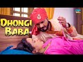 ढोंगी बाबा Dhongi Baba New Hindi Crime Episode Web Series Crime Show FWF Movie Par