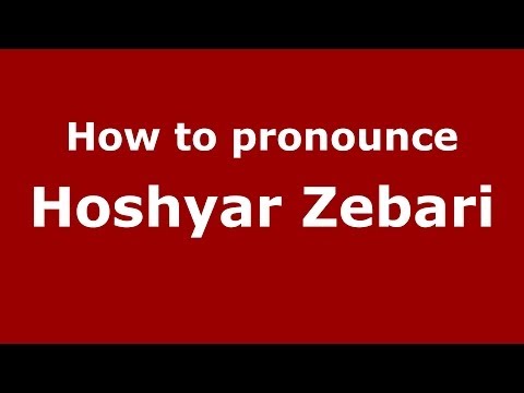 How to pronounce Hoshyar Zebari (Arabic/Iraq) - PronounceNames.com