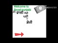 Create Ninja New Punjabi Song Whatsapp Status Video White Background 2019