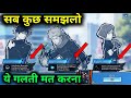 How To Complete Special Battle Card Event Free Fire New Event Free Fire Today Event Jujutsu Event FF