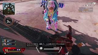 【APEX】ゴキブリ並みの生命力を発揮した試合