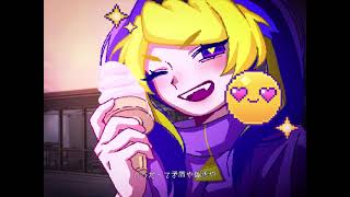 - どうにかなっちゃいそう! - NOMELON NOLEMON / たなか きさめ【short cover】