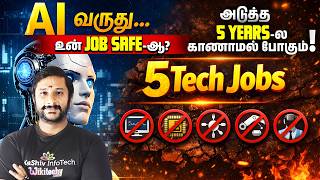 AI வருது… உன் JOB SAFE-ஆ? | Tech Careers That Will Die in 5 Years (And What To Learn Instead)