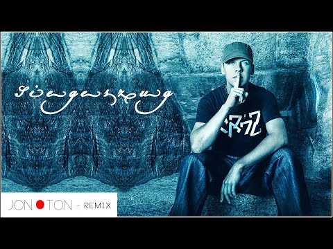 Cr7z - Siegeszug - Remix