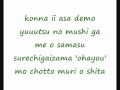 -Life- By: Ritsuko Okazaki (onscreen lyrics and ...