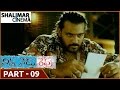 Ninna Nedu Repu Telugu Movie Part 09 11 Ravi Krishna Tamannaah Rekha Vedavyas Shalimarcinema