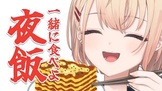 【 縦型配信 / 雑談】グランメゾンにじさんじとかあやねの誕生日とかの裏話はなそ！もぐもぐ【 水面まどか / にじさんじ】