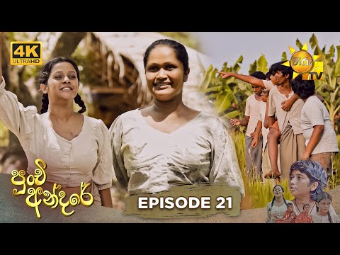 Hiru TV