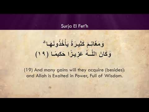 048 El Fet’h Kuran shqip