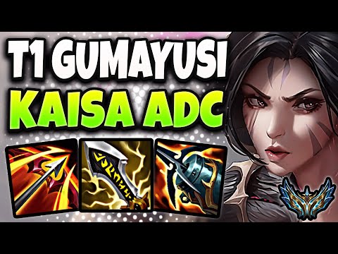 T1 Gumayusi Kaisa vs Kalista [ ADC ] Korea Challenger ✅