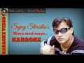 Maya Meri Maya Karaoke With Lyrics