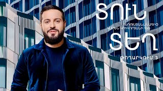 Տուն-Տեղ 9, Թողարկում 3 / Tun-Tegh