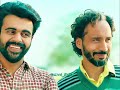 Tufang Punjabi Movie Seen