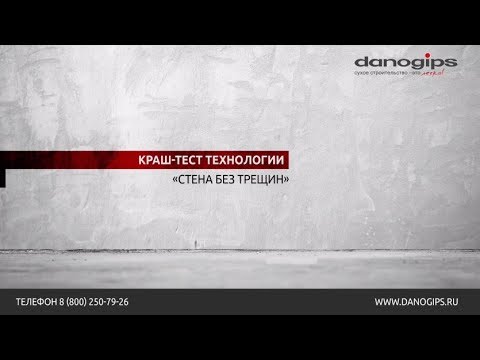 Миниатюра изображения товара Бумажная лента Danogips Для швов 52мм (25м)