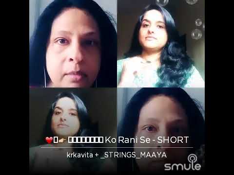 Kavita Ramnarayan Raja Ko Rani Se Pyaar Ho Gaya