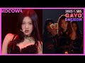 AESPA - Mirotic (TVXQ!) | 2023 SBS Gayo Daejeon | KOCOWA+