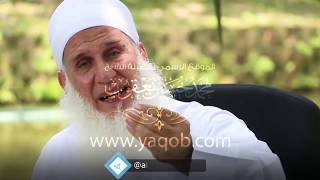 06 - الجزء السادس |( #قرآنا_عجبا )| الشيخ محمد حسين يعقوب image