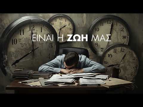 Όχι στο 13ωρο, όλοι στην απεργία