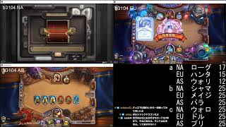 【hearhstone】無課金１か月９レジェ7