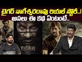 Tiger Nageswara Rao Trailer Tiger Nageswara Rao Movie Story Ravi Teja Popcorn Media