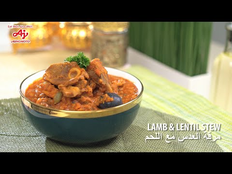 Lamb Lentil Stew