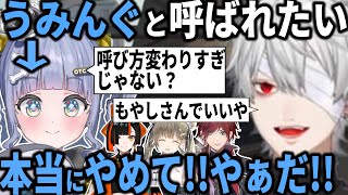 聞き間違えもやしさん呼びになるくろむ&葛葉の小ネタがローレンしか拾えない件【切り抜き/英りさ/はなび/VALO/V最】