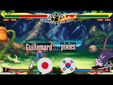 Vampire Savior (FT10) - Guillemard (JP) vs pixies (KR) - 2021-11-20