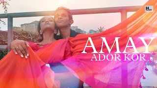 Amay ador kor(আমায় আদর কর)|New Bengali movie love song|Dev|Debarpan|Subhashree|Titli|Eskay movies