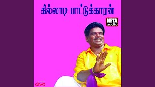 Download lagu Sangeetha mp3