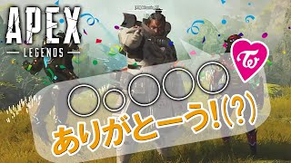 【PS4】TWICEが好きなひとみんのApexLegends【ランク】