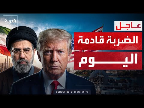 لقد تأخروا.. ترمب لـ