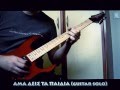 Γ. Βαρδής - Άμα δεις τα παιδιά (guitar solo cover by Vangelis Vergos) 