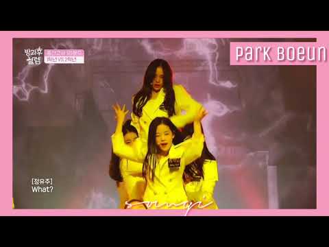 Park Boeun Adios (Everglow) Performance Cut || My Teenage Girl