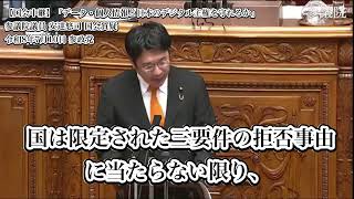 【国会中継】「データ・個人情報と日本のデジタル主権を守れるか」参議院議員 安達悠司 国会質疑 令和8年7月10日 参政党ハイライト