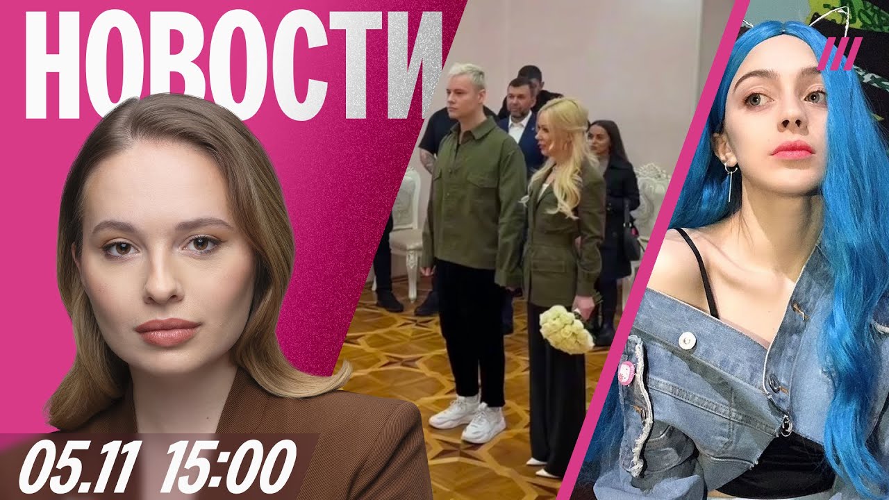 МИД: НАТО блокирует Калининград. КНДР шлет России тысячи солдат. Мэйби Бэйби 