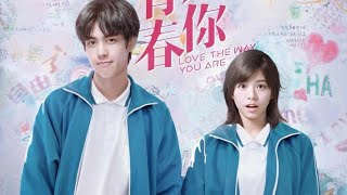 Love The way you are (2019) Chinese movie ENG SUB 