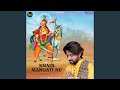 Khair Mangati Nu
