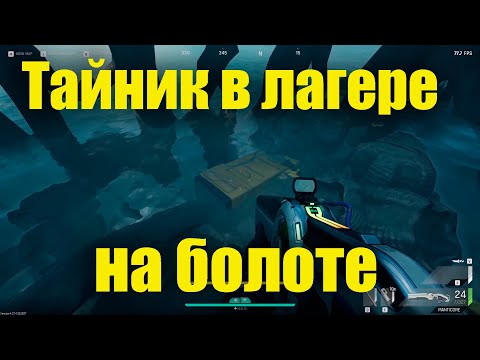 Лагерь нива карта