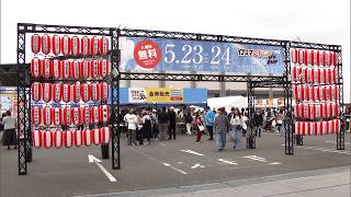 5月23日【びわ湖放送ニュース】投票で決まる！　イナズマフード