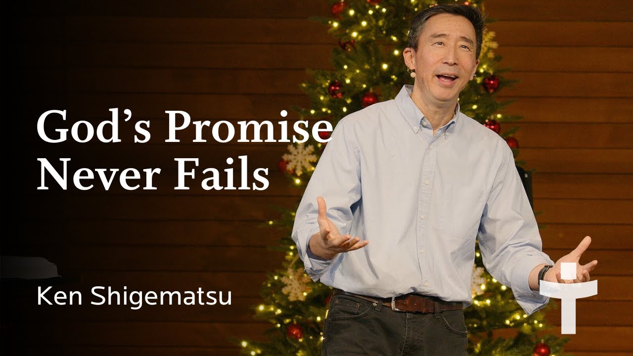 God's Promise Never Fails