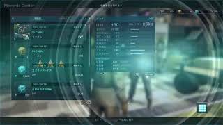 バトオペ2 ガーベラ当たったけど10連回してみる