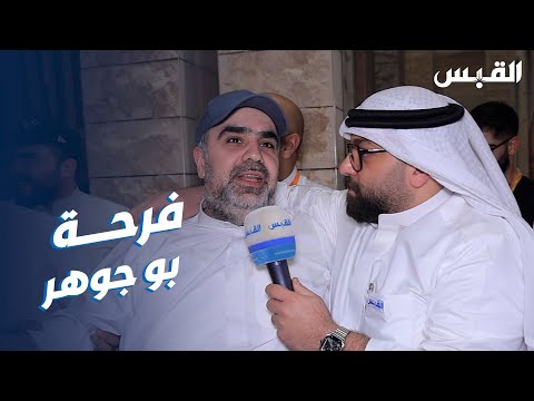 عبدالله يوثق فرحة محمد جوهر حيات بفوزه الأول بالمقعد النيابي