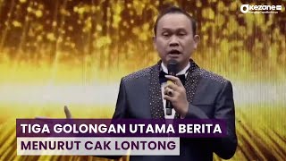 Download lagu Bikin Ngakak! Stand Up Comedy Cak Lontong di Launching iNews Group mp3 Download lagu Bikin Ngakak! Stand Up Comedy Cak Lontong di Launching iNews Group mp3