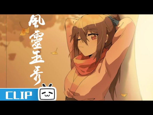 胸口碎大石！《风灵玉秀》第3话花絮【加入会员专享全集】