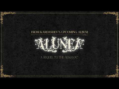 фото виниловая пластинка kardashev - alunea 0